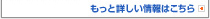 �T���h�u���X�g�ɂ��G�b�`���O�H�[�o�c�ҕ�W
