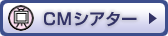 �b�l�V�A�^�[